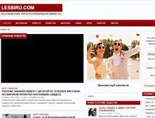 Tablet Screenshot of lesbiru.com